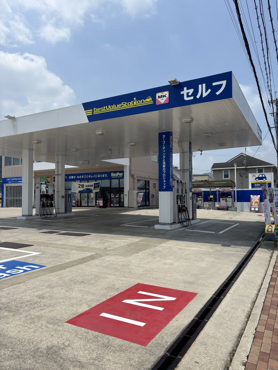 【中古】 ガソリンスタンド・経営危機脱出法/エール出版社/スズキ・コンサルタント・ファーム こんにちは 当店のご紹介です。 セルフガソリンスタンドでございます