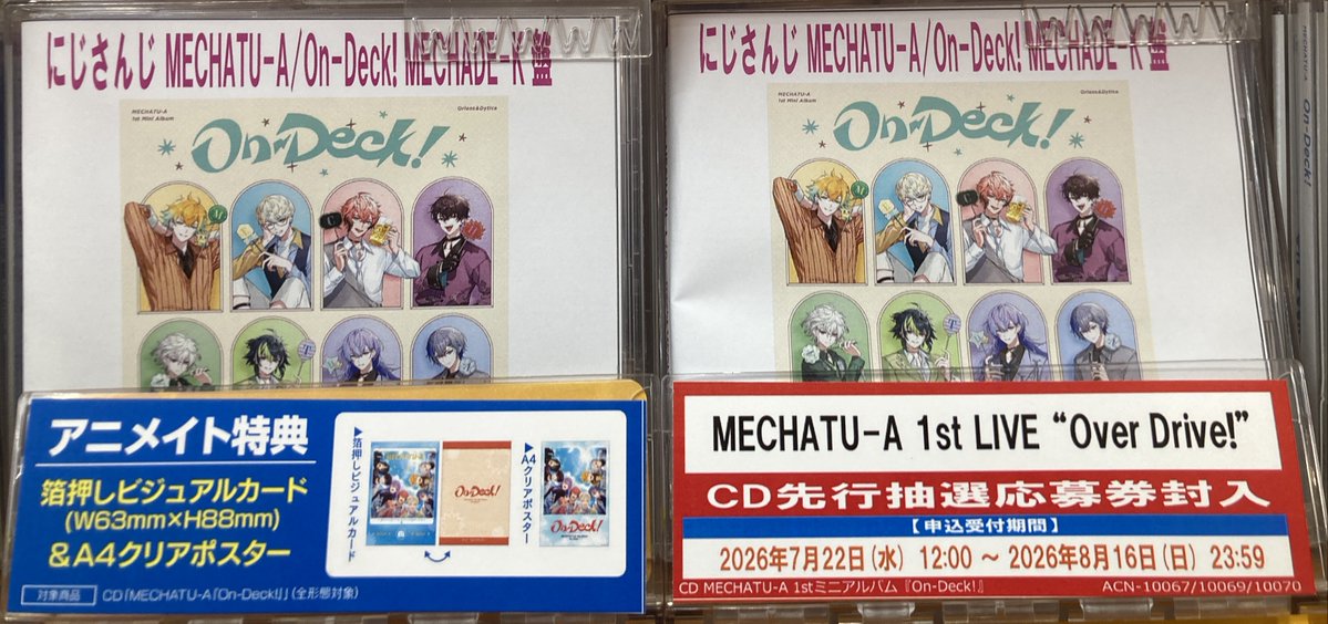 オーディオ入荷情報】 CD MECHATU-A 1st Mini Album 「On-Deck!」 が