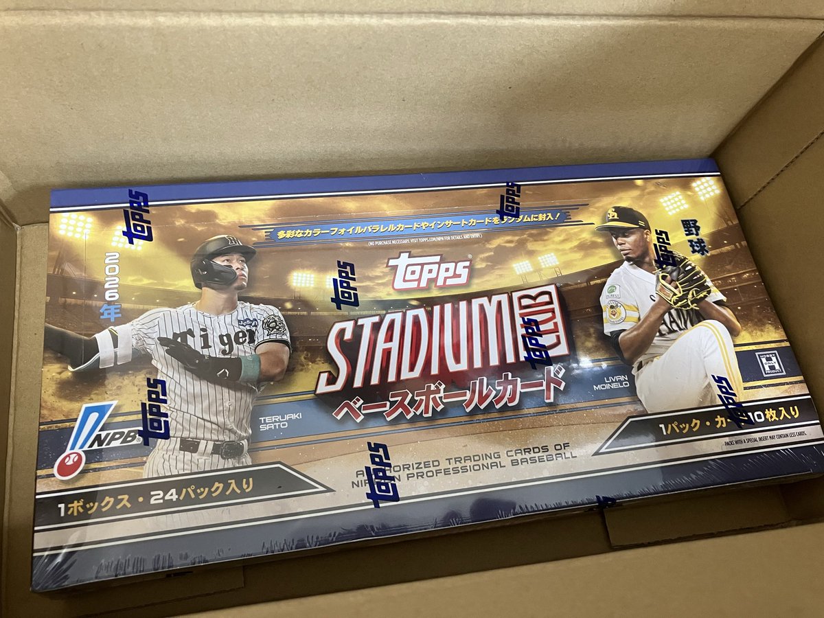 nomatch_mkll's tweet photo. スタクラNPB、2024と2025が監督シリアルばっかりで今年は買うつもりなかったのですが、@BROTHERS_KAZU さんのところの割引が大きく、１箱だけ買ってしまいました。
#topps https://t.co/zFFH66tUAr