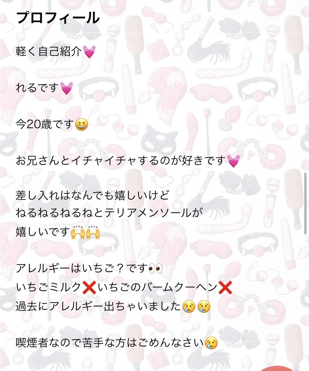 がんばれるちゃん tweet media