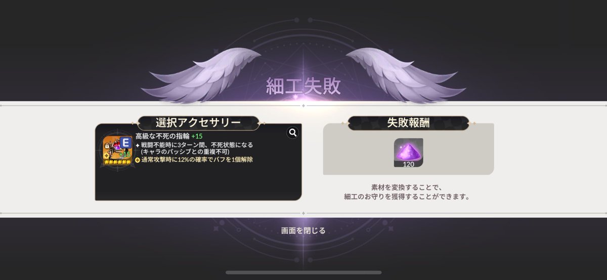 Karyu_im's tweet photo. 140到達😬 https://t.co/P4LwKMXcLe