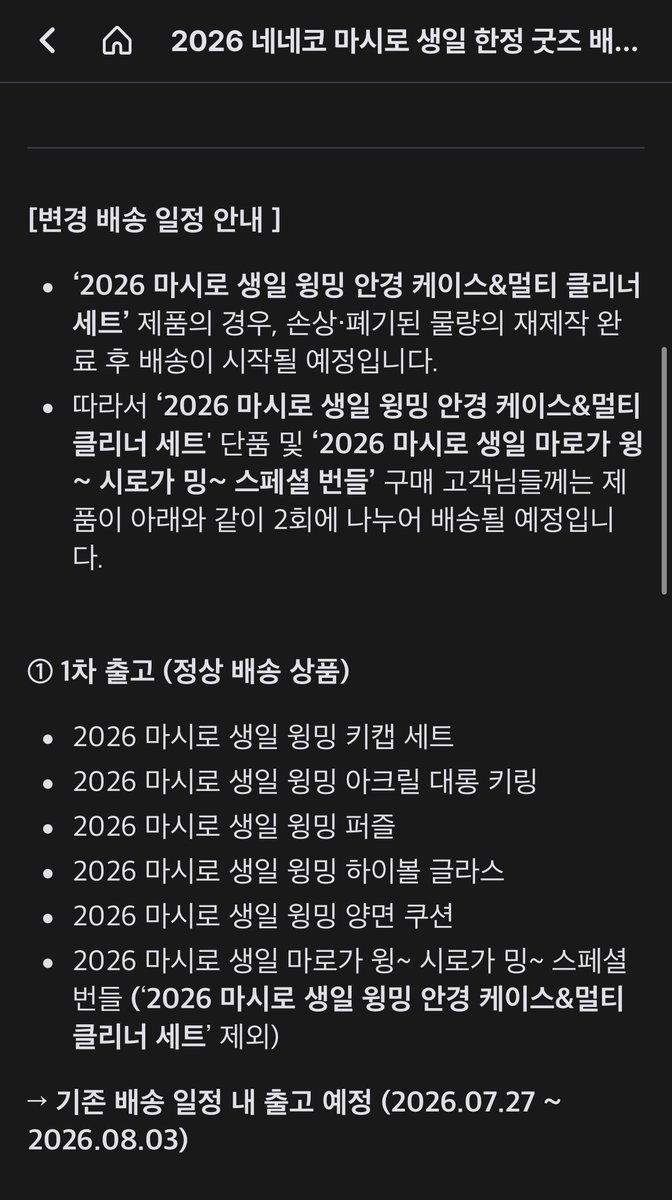 어그🧇🥛 tweet media