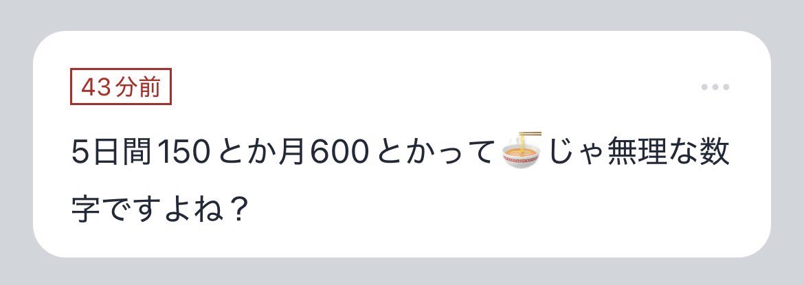 nonkinakodesu's tweet photo. 1️⃣◉◉◉

ALT

ラストコールはどう言う経緯か https://t.co/ao3fEOE5l2