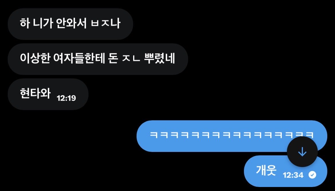 srs2w's tweet photo. 그래 얘들아 나한테 돈을 줘 https://t.co/H0aM8fuJWl