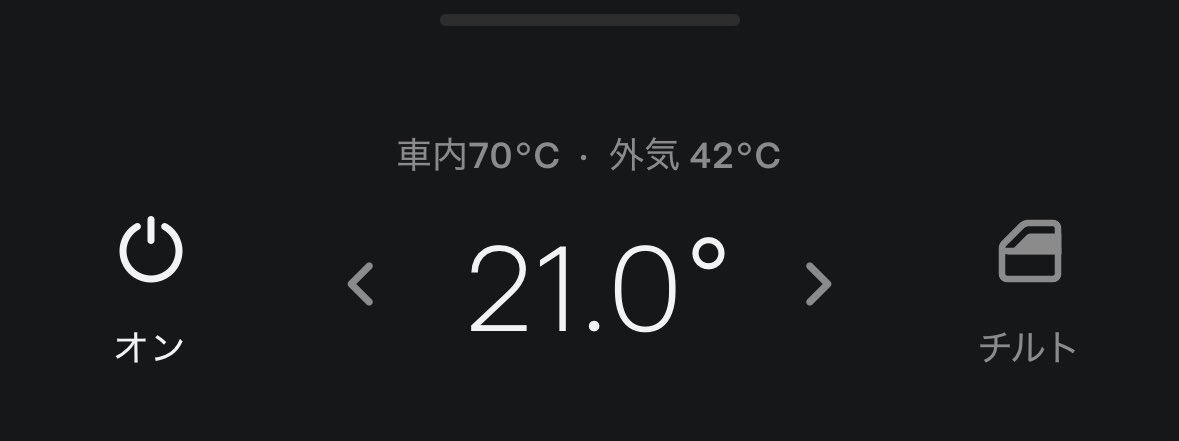 hiroakit1963's tweet photo. 日常です。もう驚きません。
たぶん、、 https://t.co/q8vU0kyBXU
