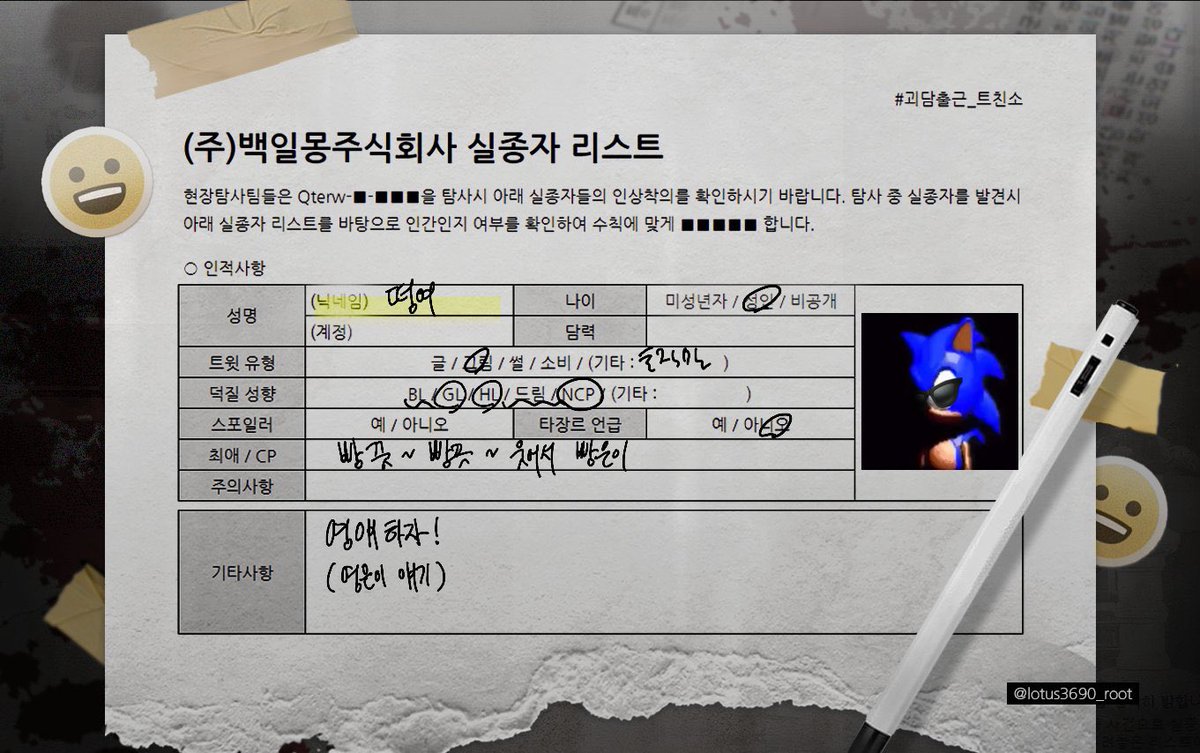 Cam211111111's tweet photo. #괴담출근_트친소 
같치     빵긍이   얘기해요 https://t.co/wulG2WYB7z