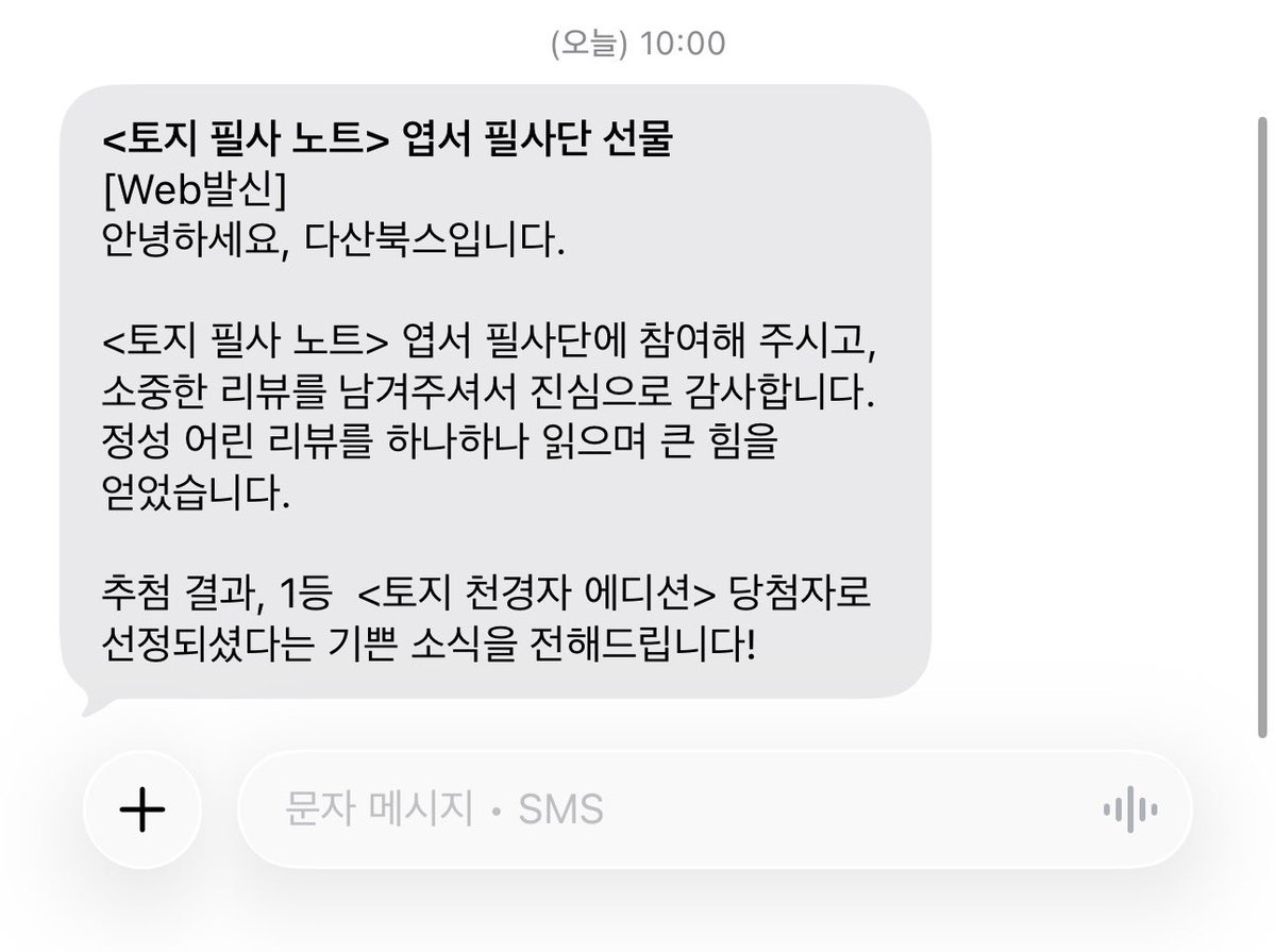 초분 tweet media