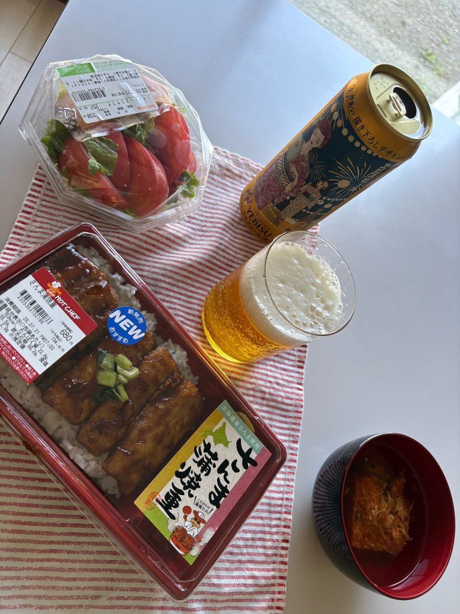 daita's tweet photo. うほ(￣ー￣)

#なかなか暖かな余市町
#セイコマのサンマ蒲焼で昼飯
#ゲストハウス余市 https://t.co/kQ3tVopShz