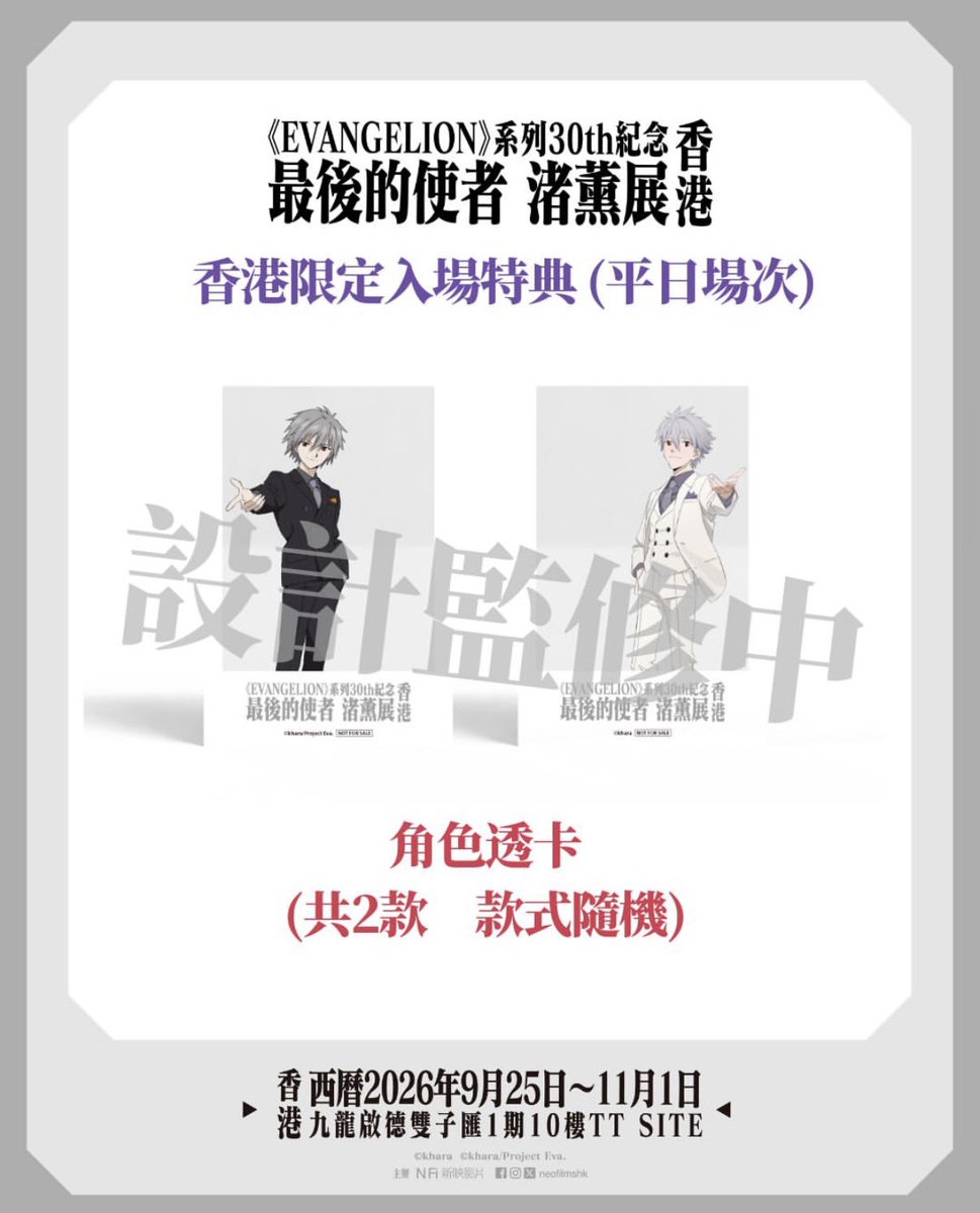 Ran404notfound's tweet photo. 加新东西，可以，本纯良韭菜又准备出行了🏳️ https://t.co/FqLTyP4kdw
