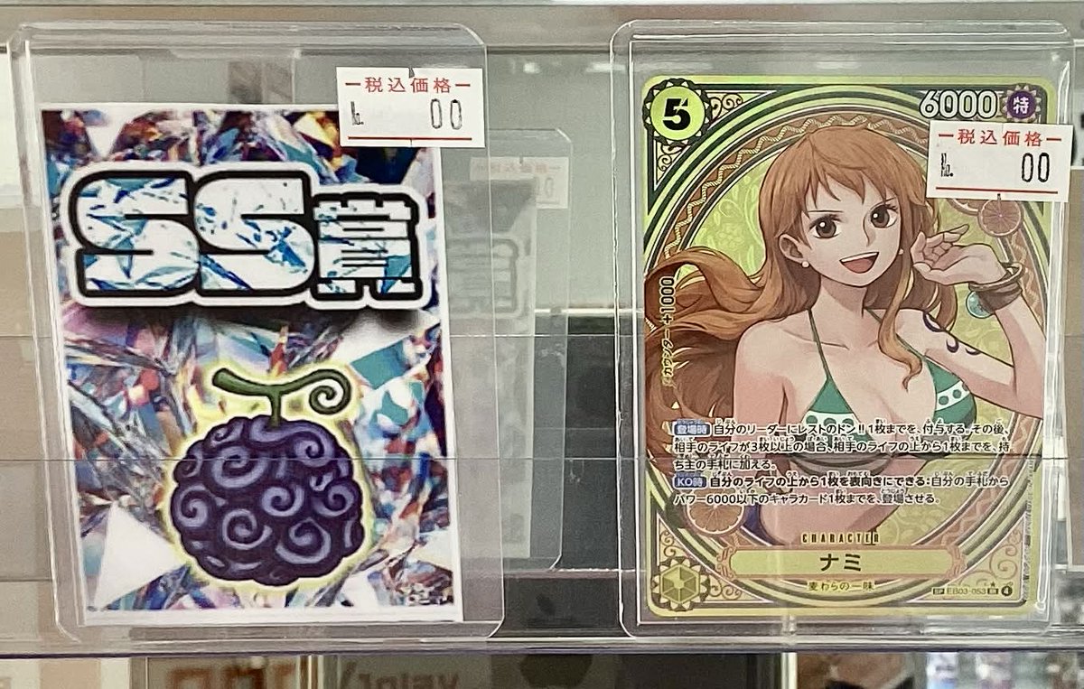カーキン秋葉原 #ワンピースカード #オリパ 販売情報！】 ✨現在の悪魔