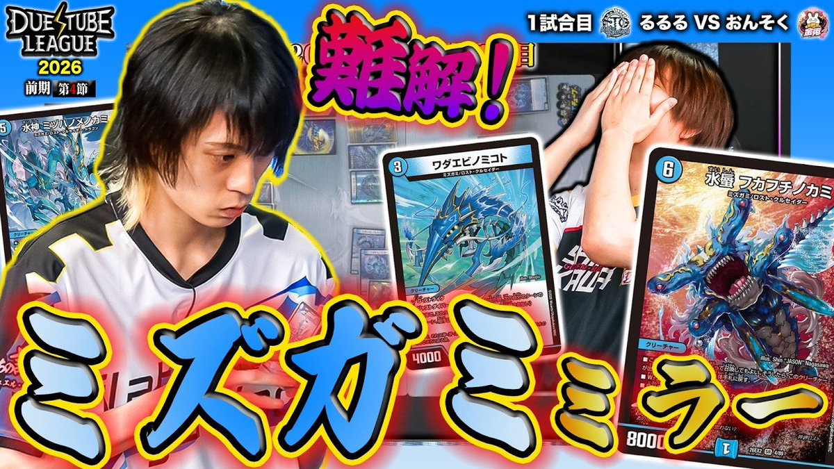 デュエマ ロストクルセイダー4コン デュエル・マスターズ公式アカウント on X: 