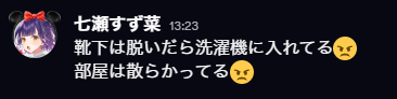 酒寄颯馬🍇にじさんじ tweet media