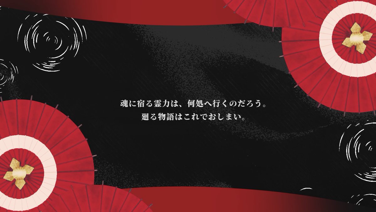 lulu_neco01's tweet photo. #ポットラックパーティー企画2026_新規
非公式CoC【悼異導清-とういどうしん-】

性癖：怪異 ✕ 呪物 ✕ 特殊職員

▷備考：人数：新規4PL+KPC／秘匿有
▷想定時間：10時間〜16時間(ボイセ)

「せいぜい、呪われないようにね。｣

頒布ページ：https://t.co/cg28hza22R https://t.co/TeSNCMtFK6