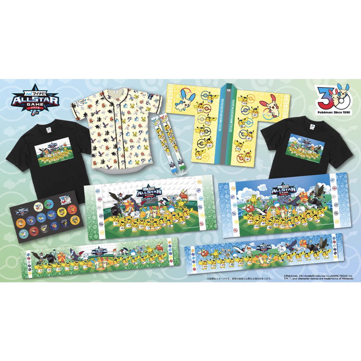 ポケモン情報NAKAYAMA【非公式】 on X: 