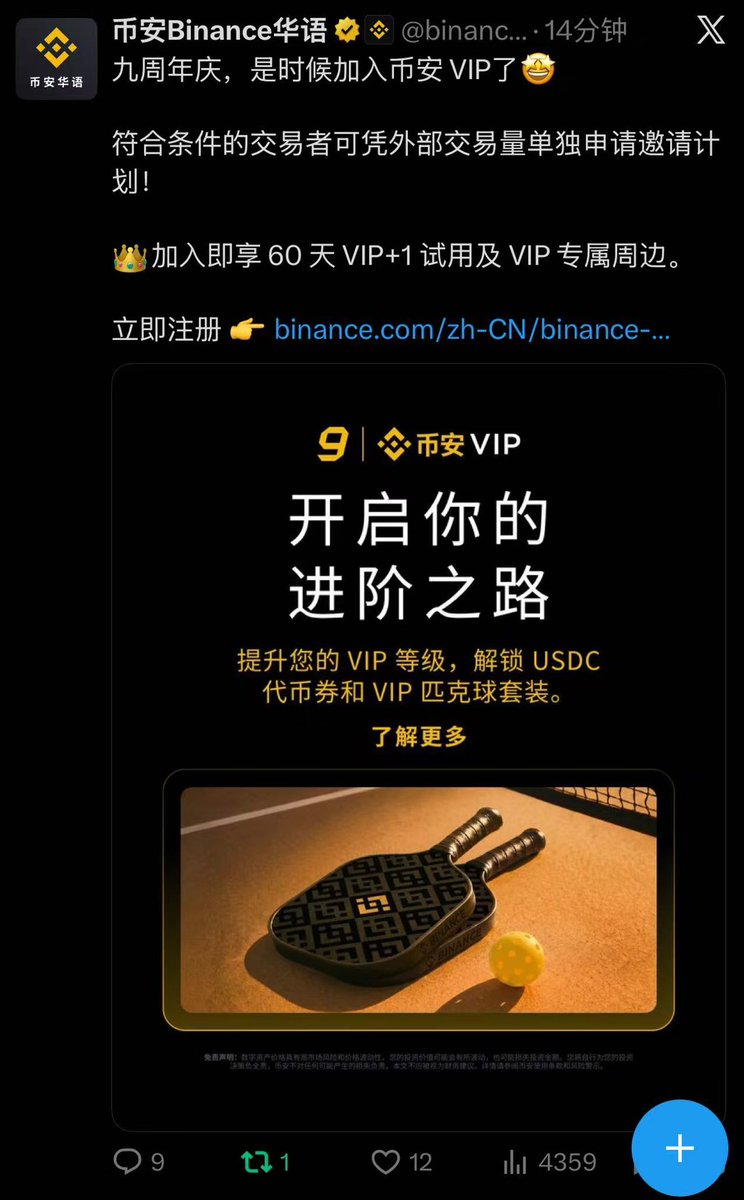 Y_binance's tweet photo. bnb9周年纪念币
9th Anniversary coin
Is here⬇️⬇️⬇️

送钱CA：0xc51e7ffeea54a40c46fdff5cb50d08b499d5ffff https://t.co/FqQfAuGyEP