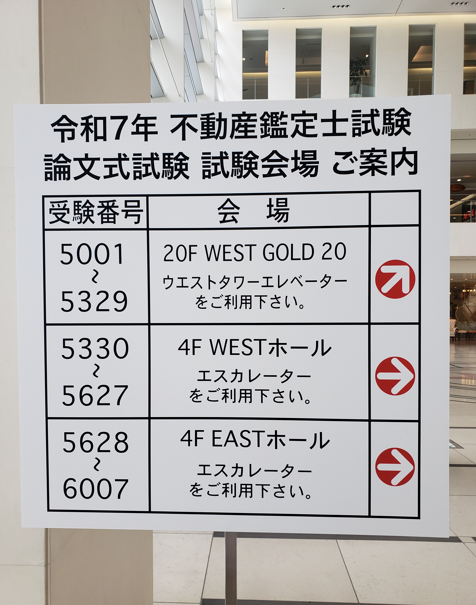 資格の学校TAC 不動産鑑定士講座 (@TAC_kantei) / Posts / X