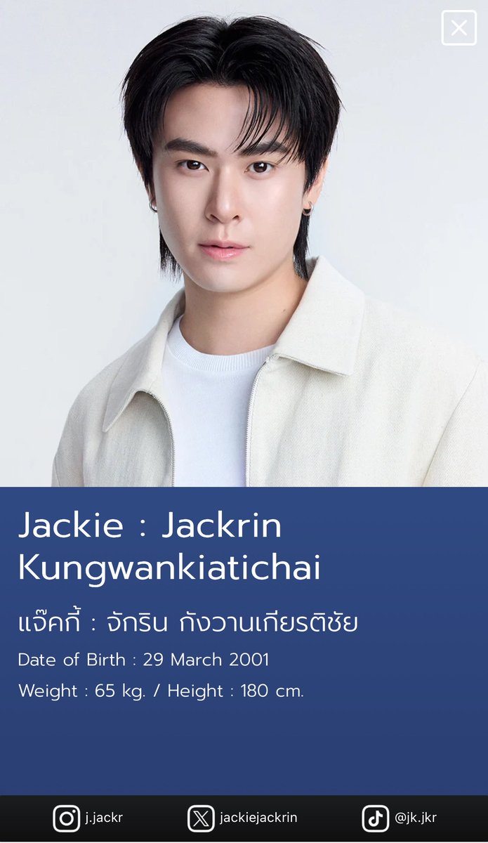 bammtmd's tweet photo. โปรไฟล์เด็กแฝดมังหล่อกันจังเลยง่ะ หล่อสะอาดแบบอาบน้ำวันละล้านรอบ แล้วคืออุ้งอิ้งใจมากอ่ะ ฮือออที่เห็นโปรไฟล์เด็กแฝดในเว็บเจ็ม 😭🤏🏻

#JackieJackrin 
#ThirdLapat https://t.co/lPFj721kqH