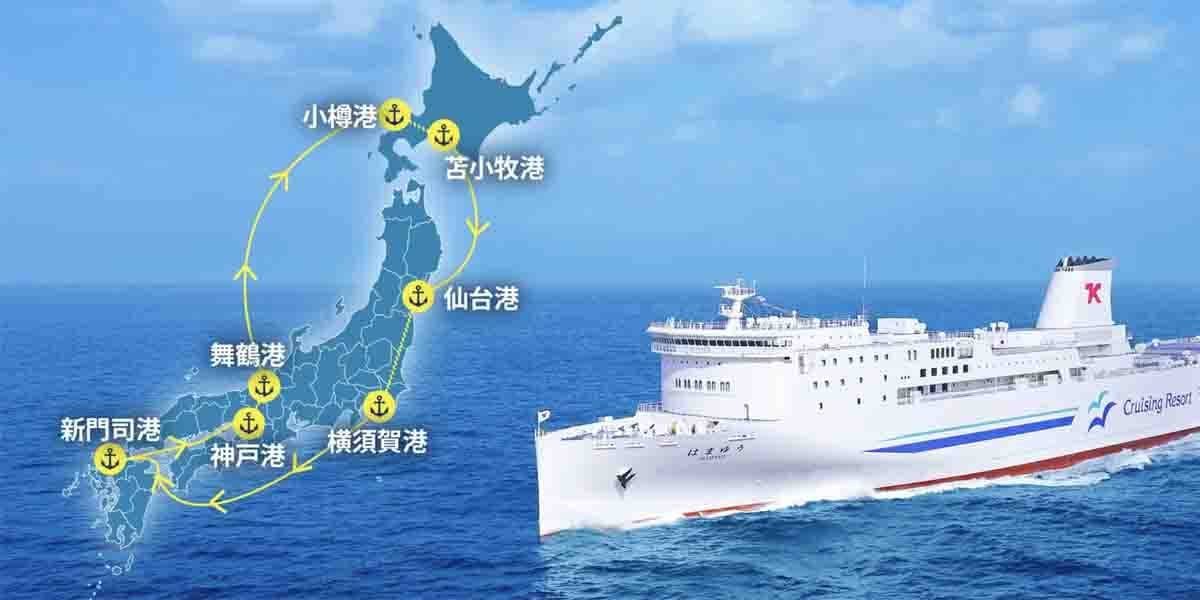 sha256's tweet photo. ４つのフェリーで日本一周8日間ツアー。旅行代金は1人25万円。

https://t.co/Av10qbbEIK https://t.co/vqK6Xntnj9