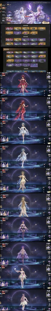 xys_6666's tweet photo. 新しい殿堂の衣装は女性キャラしか着られないみたい。男性キャラが着ても女性キャラに変わっちゃうし。
ピークコインは毎回の放射で130個しかもらえなくて、愛蔵版ドローンの製法書を交換するには4年かかるんだよ。
新しい盾は次の武器ガチャだと思う https://t.co/h0QntEhPeq