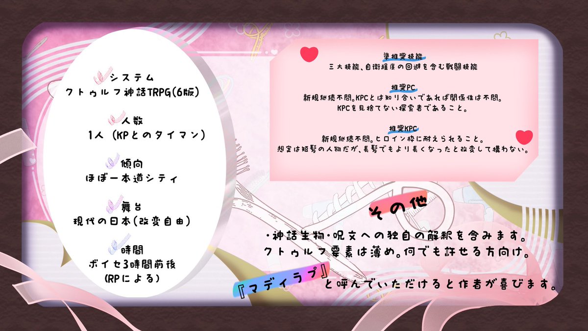 neko_trpgcat_b's tweet photo. トレーラーはこちら！ https://t.co/UgW2Iccere