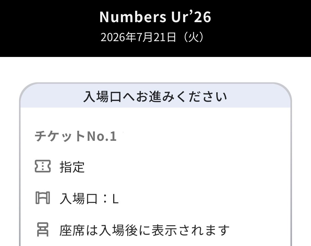 ilys_0101's tweet photo. 城ホ久々すぎてどこですか？笑笑 https://t.co/g3tnQ9oz4B
