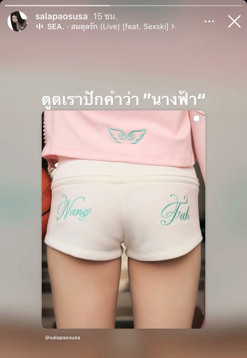 sosriseer's tweet photo. แบรนด์ไหนล่ะเปา เราจะไปซื้อตาม #แก้งนางฟ้า #พั้นรักแมว https://t.co/drW3U1hIhb