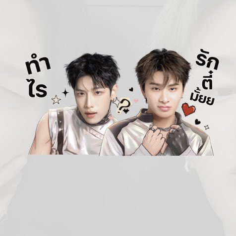 mamuloii's tweet photo. ก็สร้างเองสิวะ https://t.co/c8ntCTb8WI
