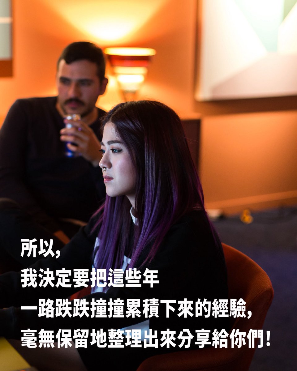 DJRayRay_Taiwan's tweet photo. HELLO 大家，我是 RayRay！

從台灣的地下音樂圈到站上國際頂尖廠牌與萬人音樂祭，我深刻體會到：在這個時代，光會 DJ、會做音樂已經不夠了。你真正要打造的，不只是社群帳號，而是一個讓全世界都記得你的個人品牌。 https://t.co/DCCDOW3ike