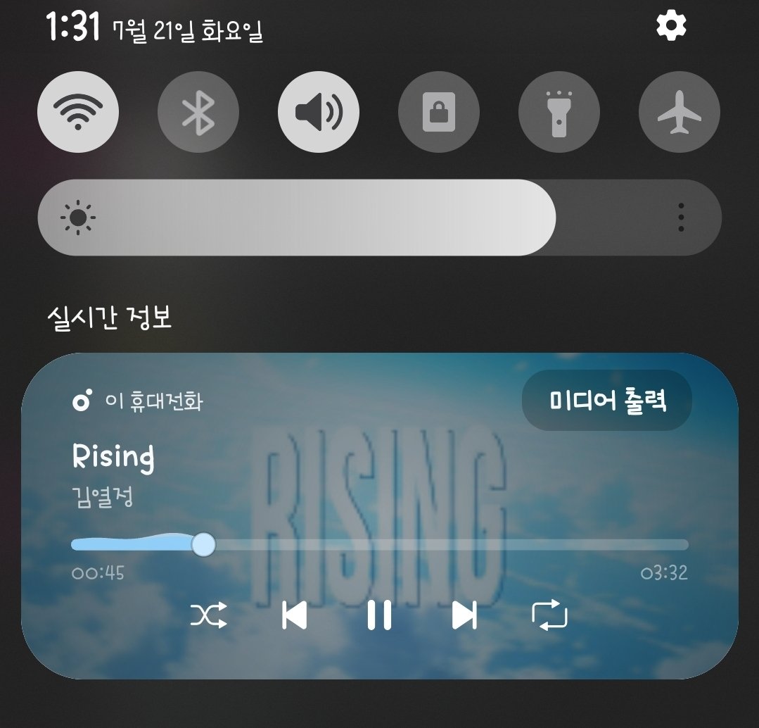 yhmh5256's tweet photo. #김열정 #PassionKim_Art
#아토즈 #RISING #YouAre
7/21 모닝스밍인증 https://t.co/xDWYAouAGh