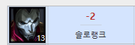 suho1019's tweet photo. 아니 이게 무슨일이지 대체 ? 이기고 닷지했더니 20점 까이는데 원래 이러나? 나 여태 점수 안보고 닷지 하면서 게임했는데 뭐임? https://t.co/lBNoCFfzzX