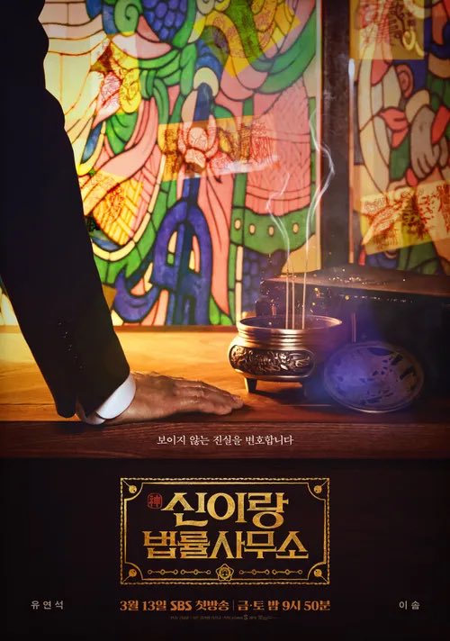 redsun_ducking's tweet photo. 신이랑 좋아했던 이유가 약간 이런 무당오컬트? 라고 해야하나 그런 때깔을 좋아해서도 좀 있었던 것 같음. 갠적으로 저런 색배합을 좋아한달까 https://t.co/gi6uDTYLqd