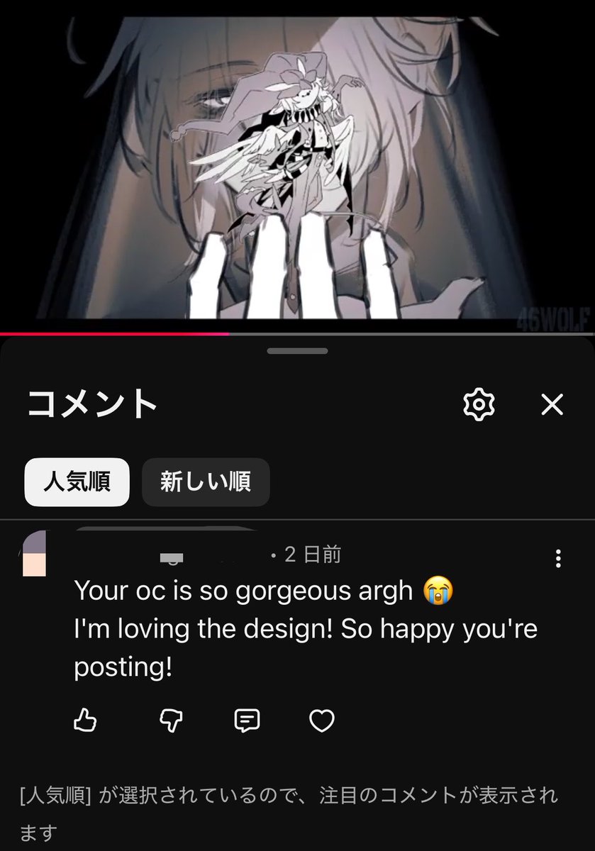 A__ll__Z's tweet photo. この前久しぶりに短い動画作ったんで投稿したんですけどこんな嬉しすぎるコメントついたら｢もっといっぱい作っちゃおっカナ⁉️｣になるに決まってる

なお既存タスク量 https://t.co/LnMDkFRUIc
