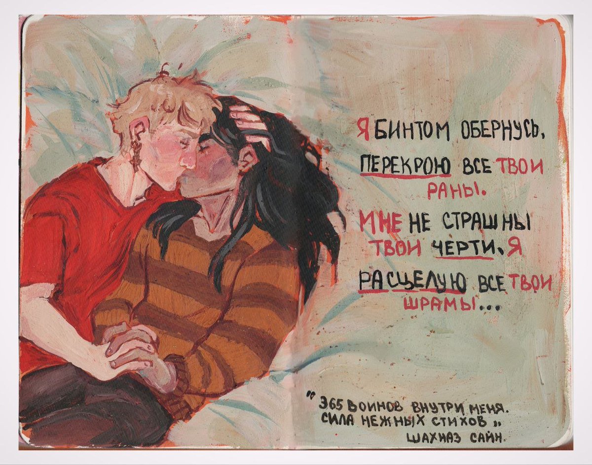 helli_s_'s tweet photo. традишка
гуашь 
2025 https://t.co/1ZJwcZztgo