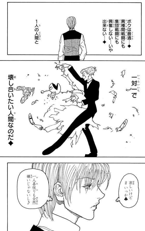 wktk999's tweet photo. 1対1でもセックスでもなかったけど気になる子に誘われてみんなで遊んだら思ったより楽しかった
みたいな感じのドッジボール編 https://t.co/ymqNOAVd3h