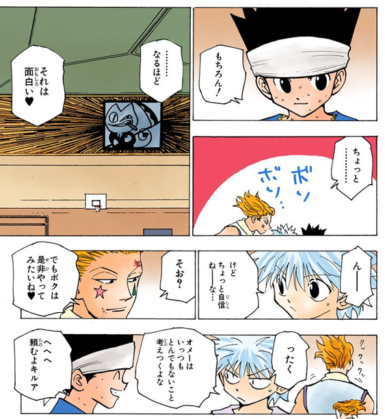 wktk999's tweet photo. 1対1でもセックスでもなかったけど気になる子に誘われてみんなで遊んだら思ったより楽しかった
みたいな感じのドッジボール編 https://t.co/ymqNOAVd3h