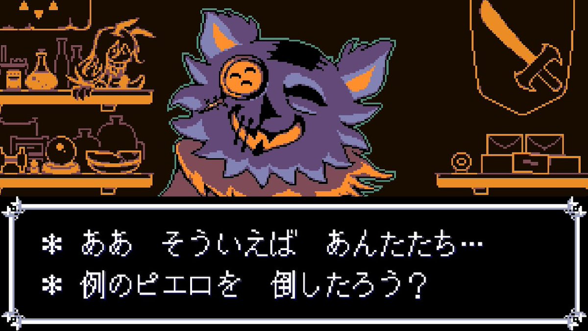 Unique__U_U's tweet photo. シャドウマントもといERAMって普通にアズリエルだと思ってるんだけど ワンチャン ヌイなのでは？って思ってる 炎使ってるし(灯火) ネコ(FRIEND？)召��するし 口オレンジだし メンダコに見えるeramもマント羽織ってる猫に見えなくもないから
#deltaruneㅤㅤㅤ 
#eram
#DELTARUNE
#ERAM
#FRIEND
#考察 https://t.co/QOry2yO5Qc