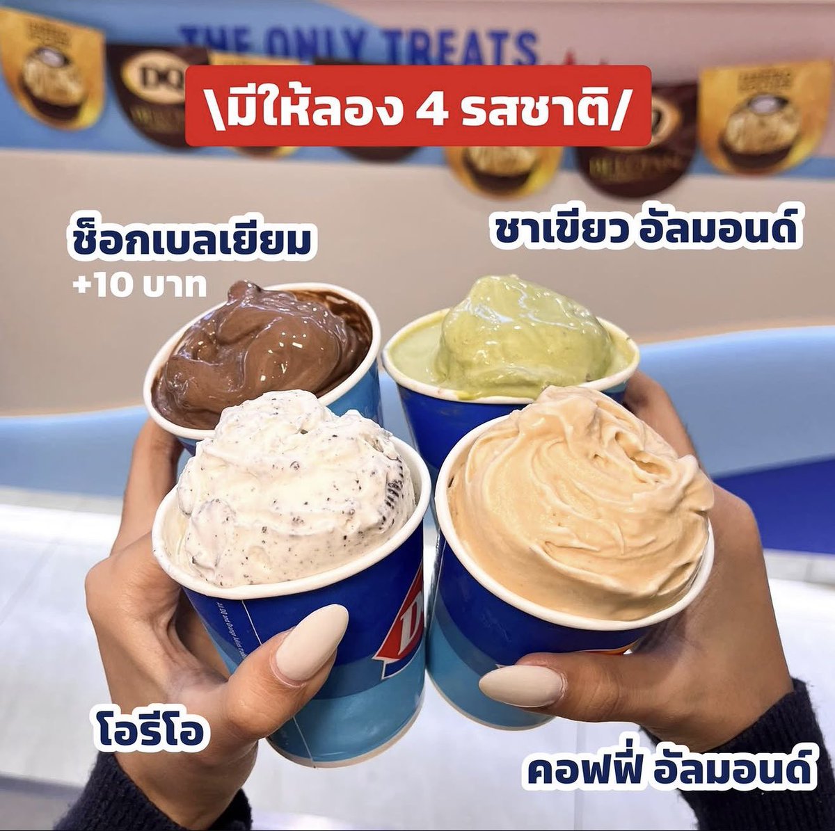 AGiggle's tweet photo. อัลตร้าสมูท ในราคา59บาท ก็มาดิค้าบบ 
ต้องลองหน่อยแล้ว https://t.co/OjHVTZYY4I