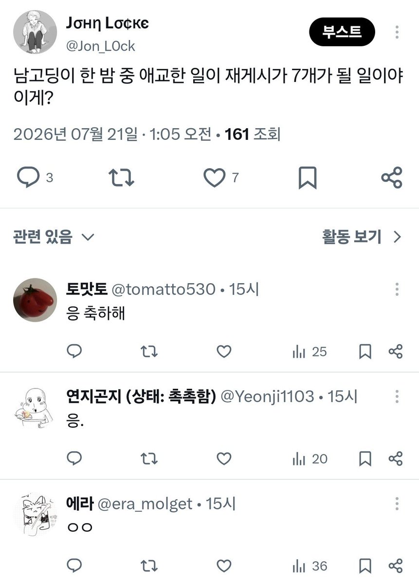 Jσнη Lσ¢кє tweet media