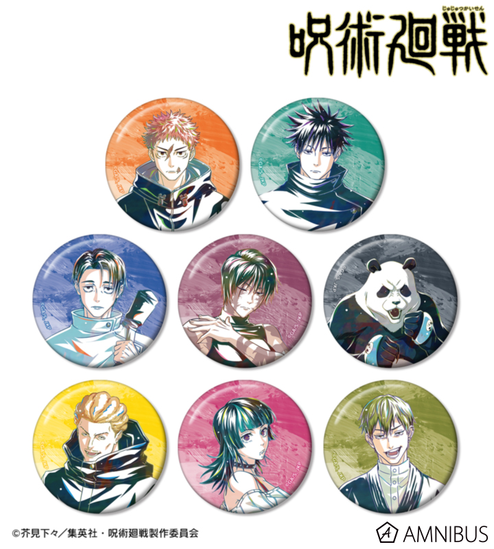 呪術廻戦グッズ情報 (@jujutsu_goods) / Posts / X