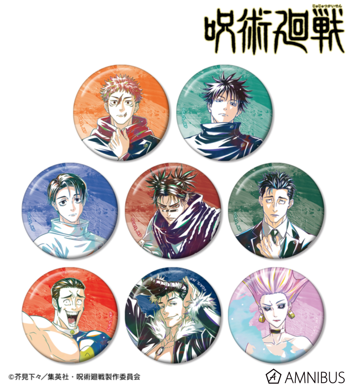 呪術廻戦グッズ情報 (@jujutsu_goods) / Posts / X