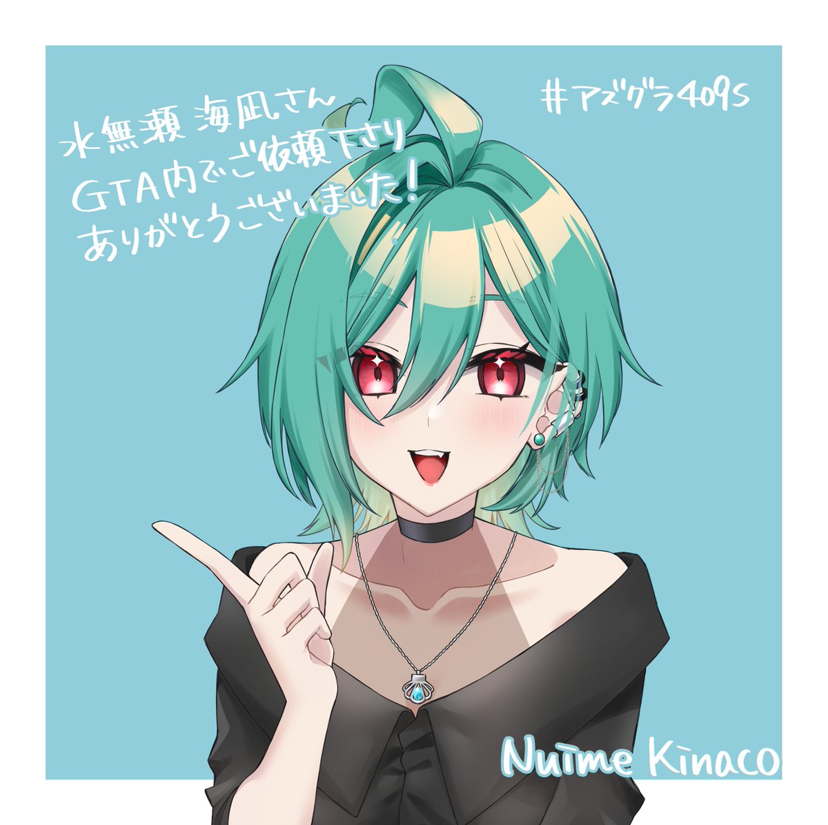 縫目きなこ🥀💗個人VTuber (@Nuime_Kinaco) / Posts / X