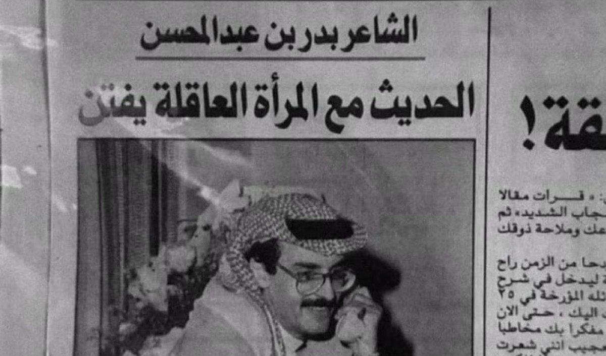 23zmi's tweet photo. اليا هرج خدَّر هل الذوق تخدير
سوالفه ذرربة .. ولا هي كثيرة

— بن زويبن https://t.co/waiCjyxQxc