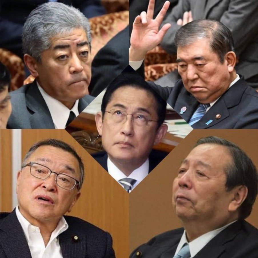Tanakaseiji14's tweet photo. 高市政権より！
コイツらの方が良かったって思う人！🙋‍♀️！ https://t.co/8IT0D8e07Z