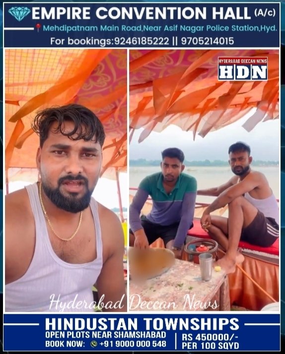 HYDDeccanNEWS's tweet photo. Hindu Bhaiyon neh Boat meh Ayodhya River meh Manaya #MUTTON #Party

Musalmano neh Iftar Party Manai toh Hogayi thi Jail Saab ko

https://t.co/fJbZPmHxck

@SartajAlamIndia @AhmedKhabeeer @citizen_kau @drunkJournalist @Gems_of_BJP @riazgold @Nehr_who01 @imMAK02 @Joydas @KirtiAzaad https://t.co/7VlywsdsXm
