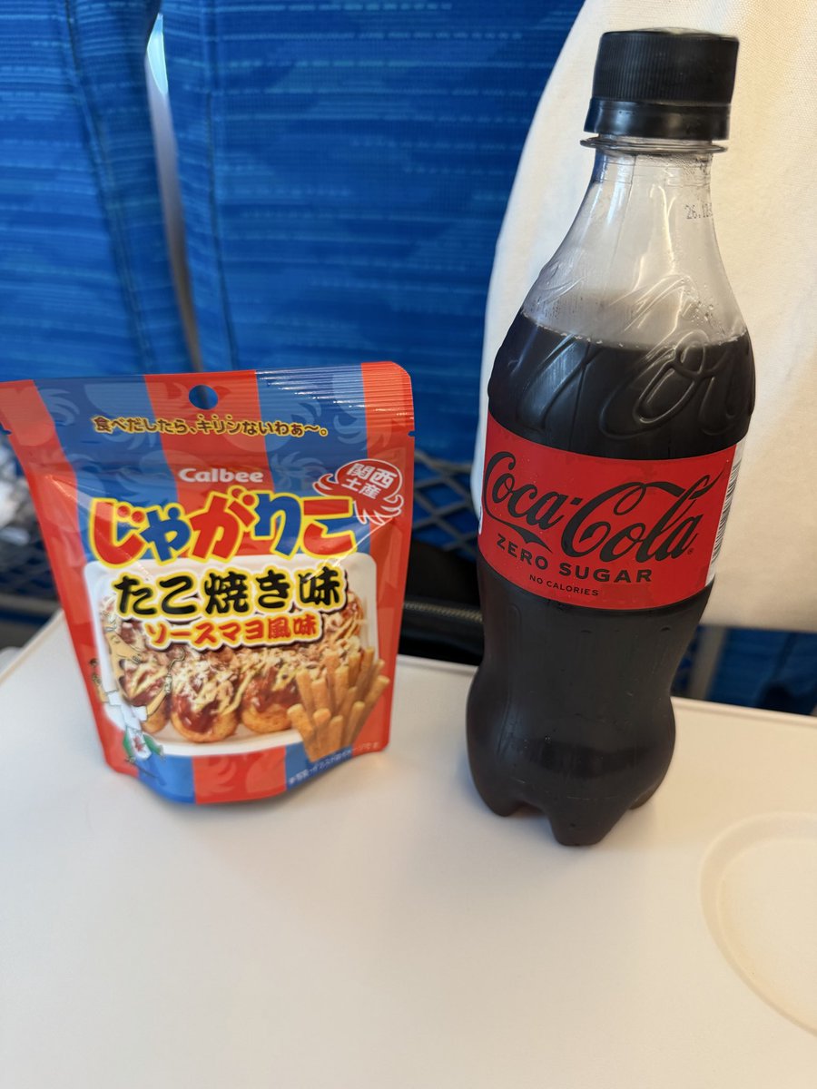 Moyumeg7's tweet photo. ということで新大阪に来たついでに
ゆちゃ太郎を購入。 https://t.co/M2Fg3ZCTYe