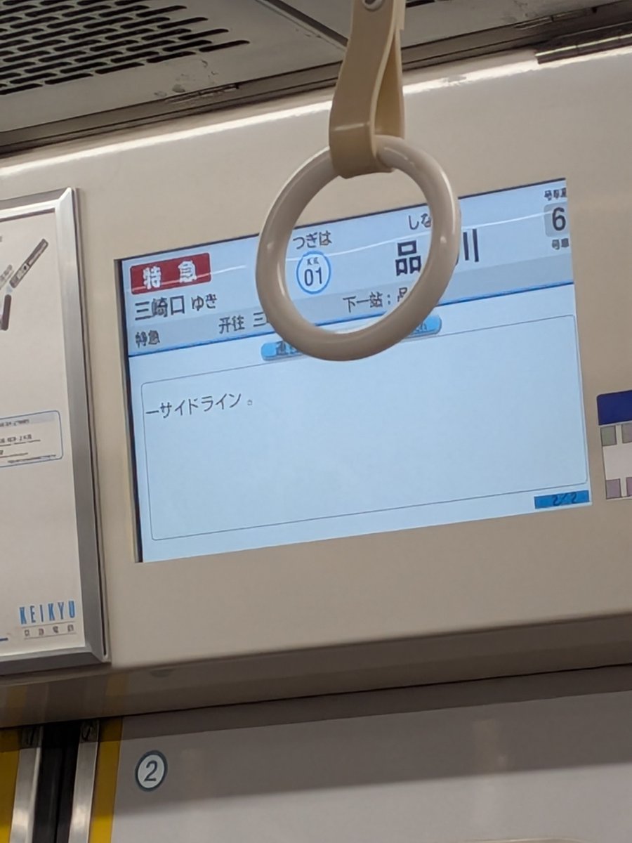 k__tr_pho's tweet photo. ーサイドライン https://t.co/ofM72N0lHZ