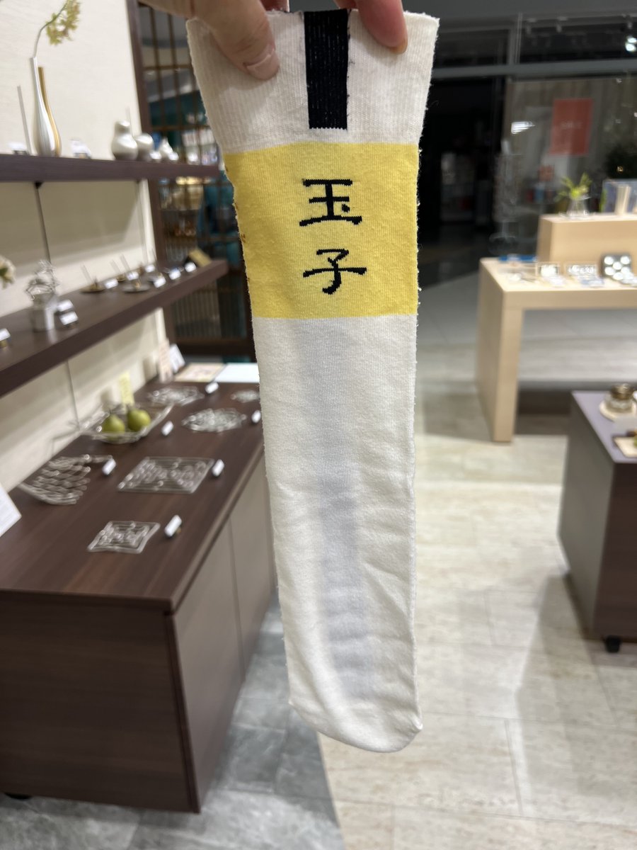 T_ocul's tweet photo. ―――【商品紹介】———
履くお寿司？！『寿司そっくす』
お寿司の形になったソックスを寿司桶に入れて。
（※食べられません）
広げると…2枚目、3枚目の様になります！

■サイズ：22㎝～27㎝

お寿司好きのあの人へのプレゼントや海外へのお土産にぴったりです！
#高岡伝渡
#寿司ソックス https://t.co/ymCASE9evZ