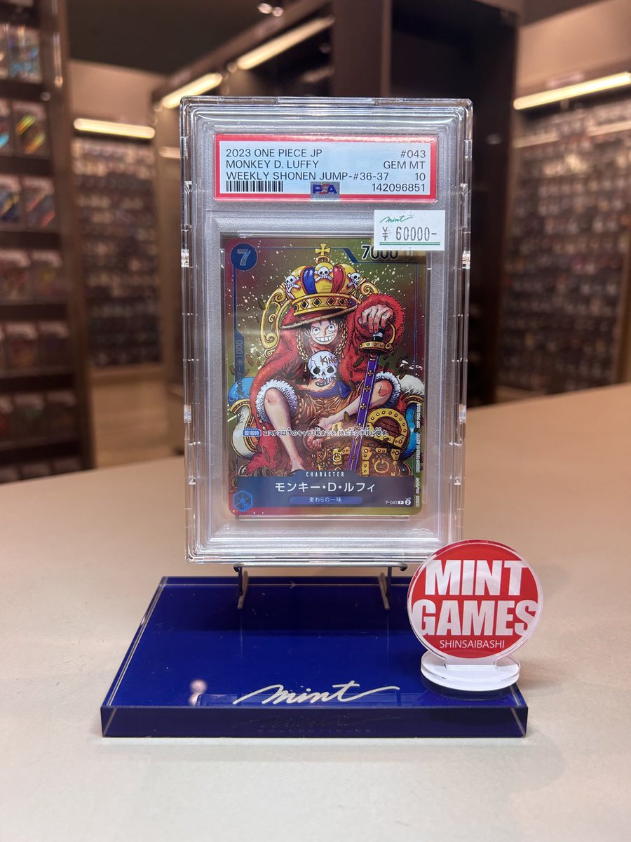 ワンピースカード 商品情報】 モンキー・D・ルフィ（P-043）PSA10
