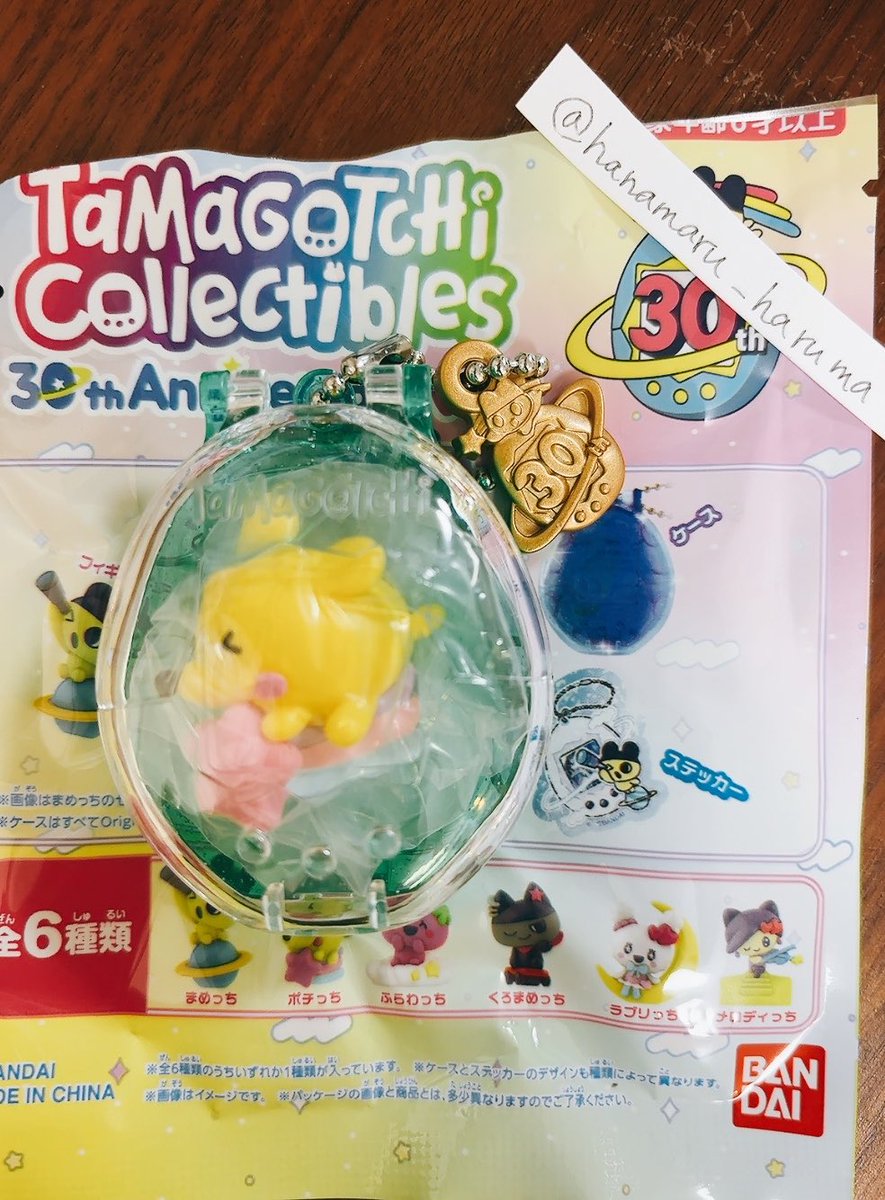 hanamaru_haruma's tweet photo. @Amanevtk1n 初めまして、ぽちっち所持しております。
ラブリっちとの交換は可能でしょうか？
よろしくお願いいたします。 https://t.co/LGv2vPDl5g
