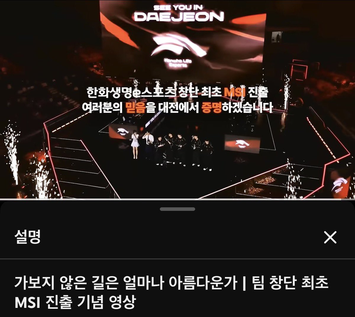 gumayusiwins's tweet photo. 뭐이런팀이다잇지...
한화생명처하자그냥... https://t.co/pNYg6TsPAI